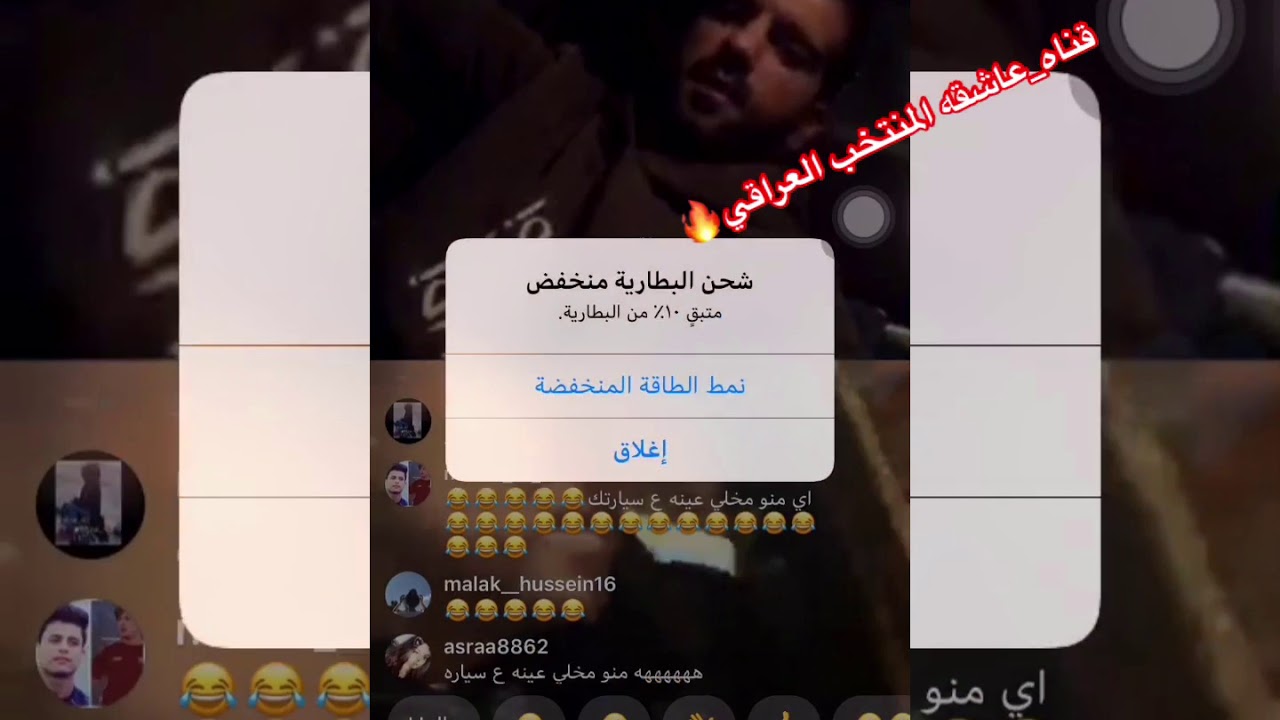 بث مباشر اخو مهند علي ميمي اجه يندعم بسياره😳😳 نديم يكول ليوسف ابن اخو ميمي مهند وين يكوله ميمي يمك