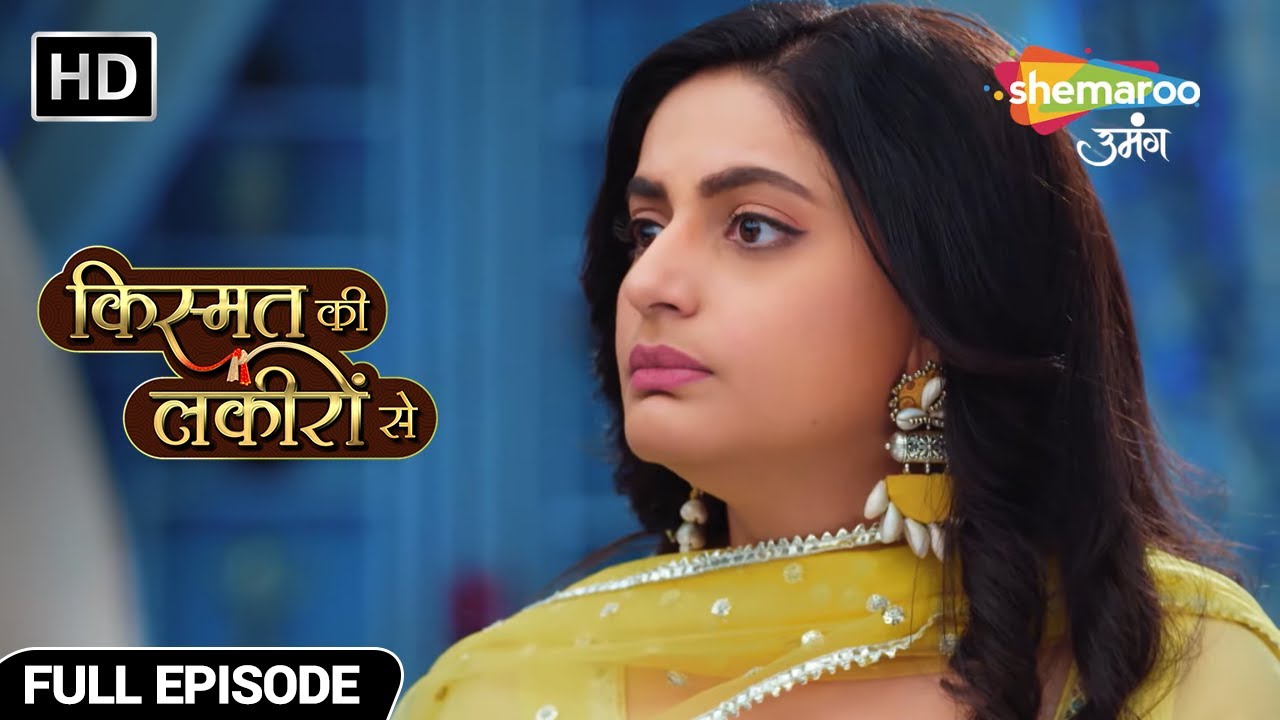 Kismat Ki Lakiron Se | Latest Episode | Kirti Bani Aarti Ki Life Ki Hero | EP 404 | Hindi Drama Show