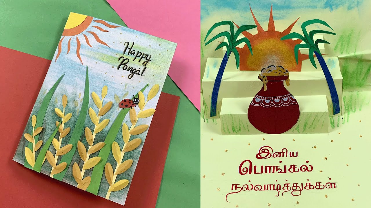 Pongal Greeting card/ Pop-up card/ DIY/