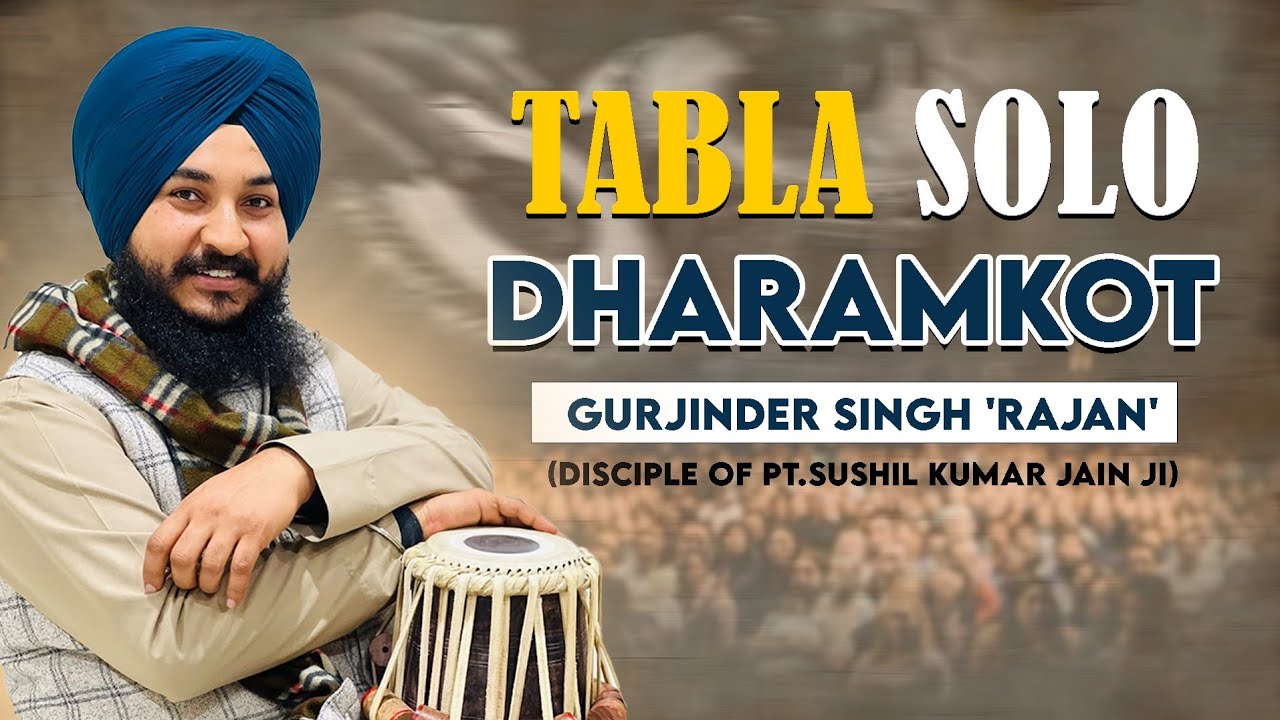 Tabla Solo । Gurjinder Singh 'Rajan' । Pt.Sushil Kumar Jain Ji । Punjab Gharana ।