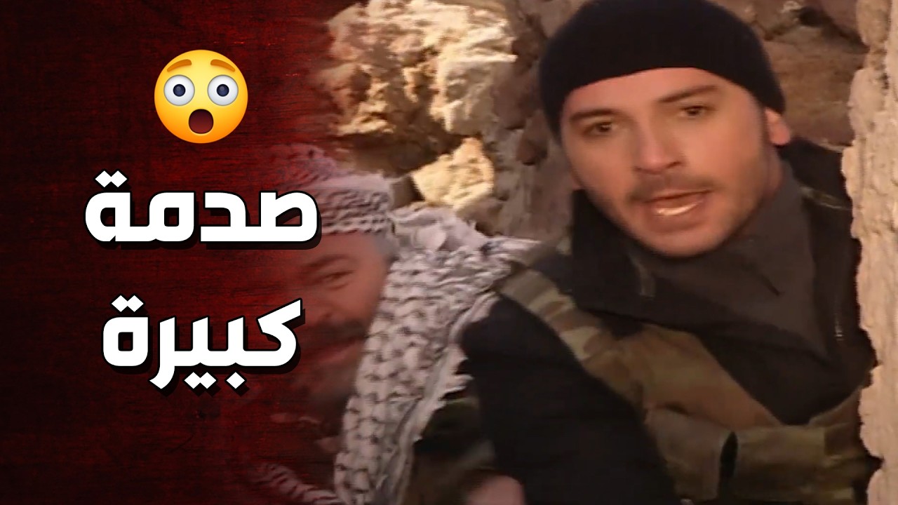بسبب لعبة من التنظيم رجال الدكتور اصابوا زوجة الاغا وقتلوها عن طريق الخطأ 😥 الأرض الطيبة