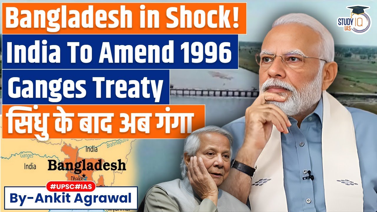 After Indus, India to now amend Ganges Treaty with Bangladesh | Ankit Agrawal Study IQ