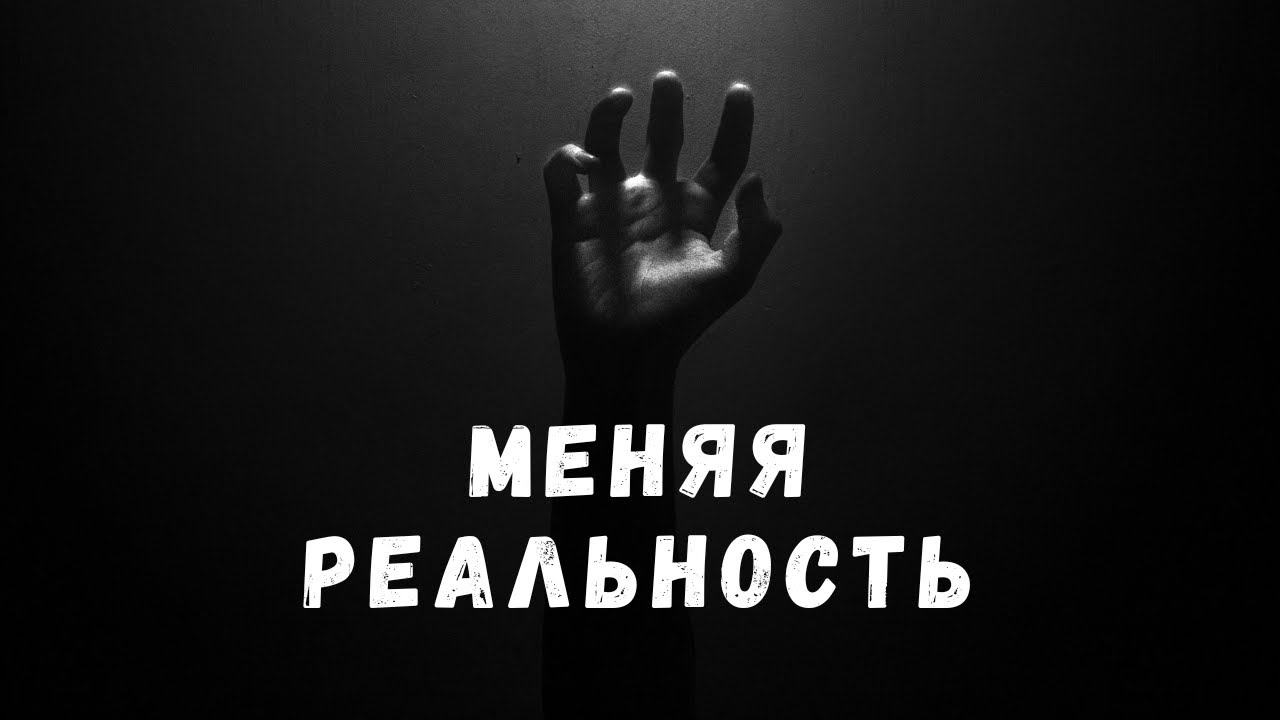 Альтернативная История - Которой не было! [2023]