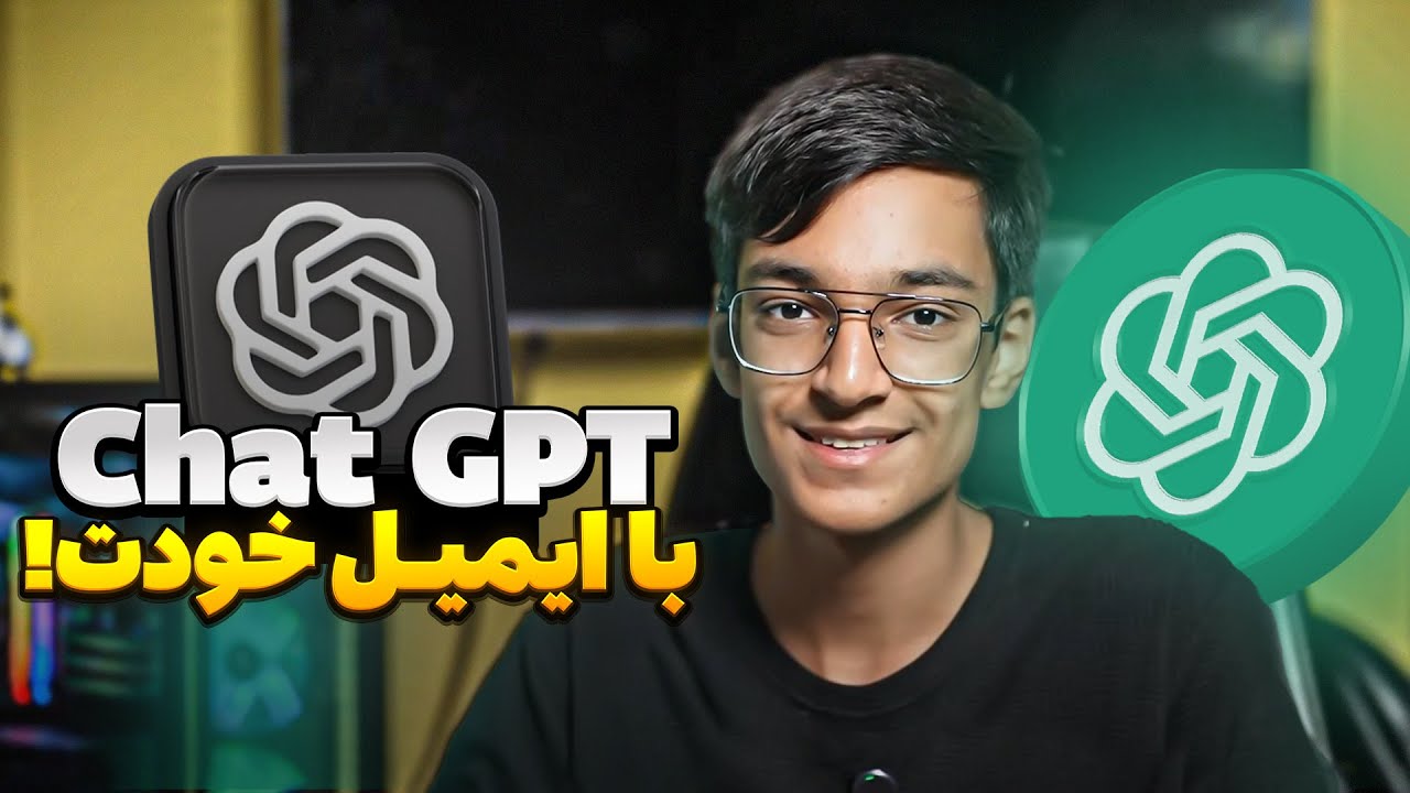 آموزش صفر تا صد راه اندازی چت GPT | قدرتمندترین AI؟!!