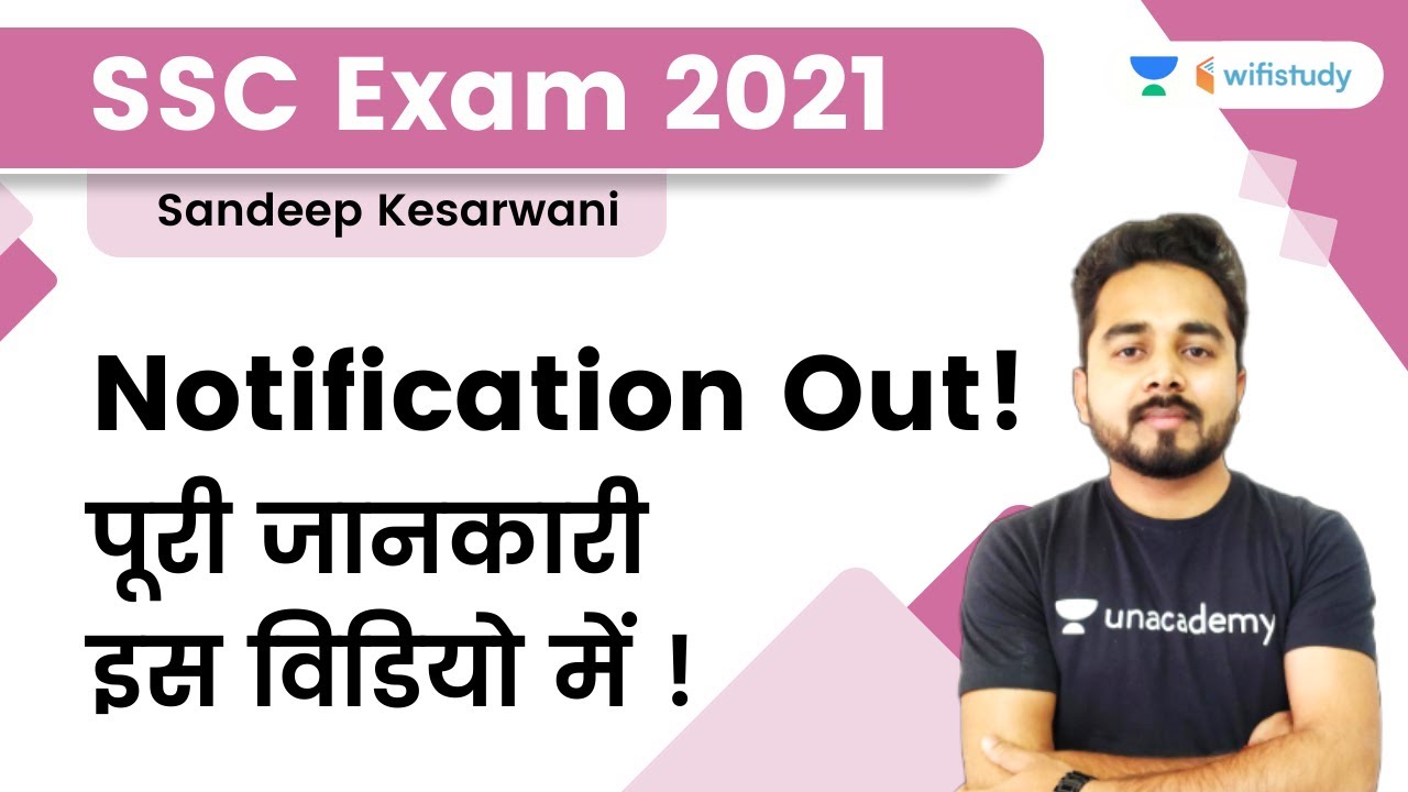 SSC Exam 2021 Notification Out! | Complete Information | wifistudy | Sandeep Kesarwani