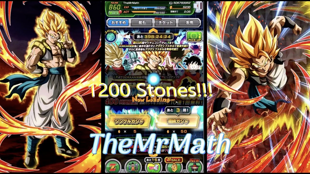 LR Carnival Gogeta Banner 1200 Stones Summons (Dokkan 9th Anniversary JP)
