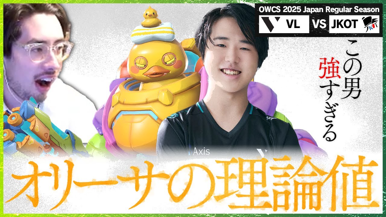 【日本全一タンク】ドゥームOTPチームを泣かせるKSGの理論値級オリーサ【OWCS JAPAN】