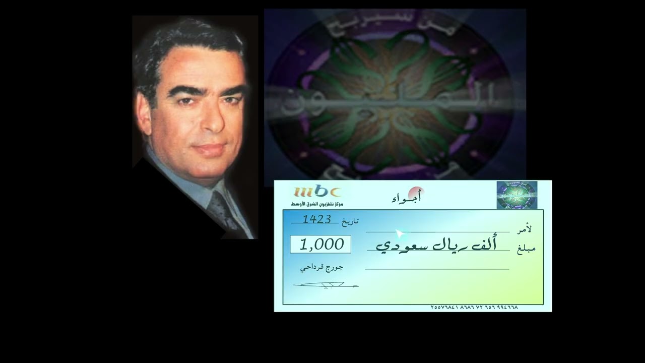 من سيربح المليون #ورك #كرة_القدم #لاتنسوا_الاشتراك_في_القناة_وتفعيل_الجرس