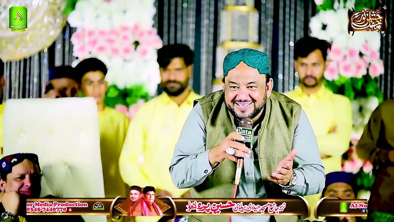 Я король удачи _ Ирфан Хайдри Мехфил Джашн-э-Нур _ Alnoor Media Production _ 03457440770