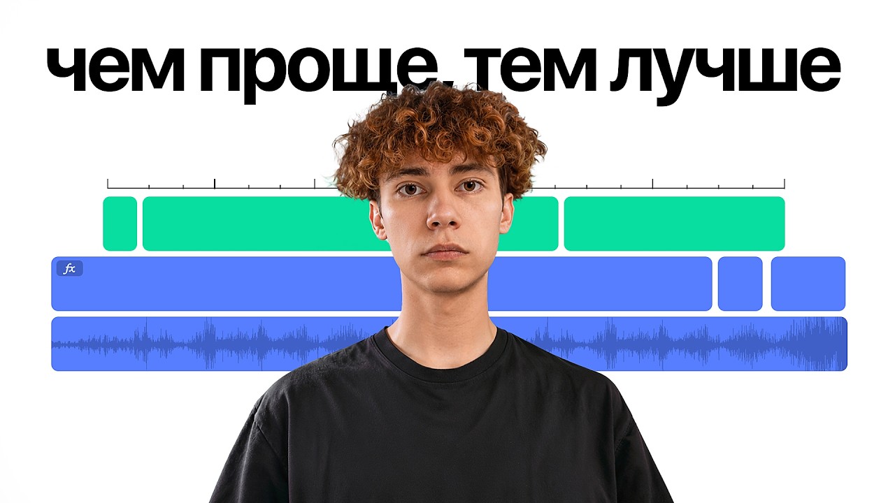 твой монтаж х*йня [вот как это исправить]