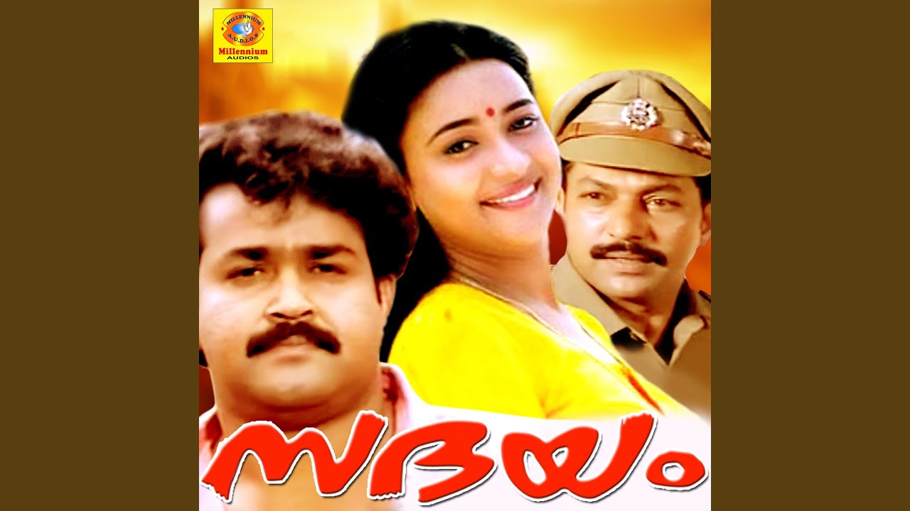 Arabhikadhayile (From 