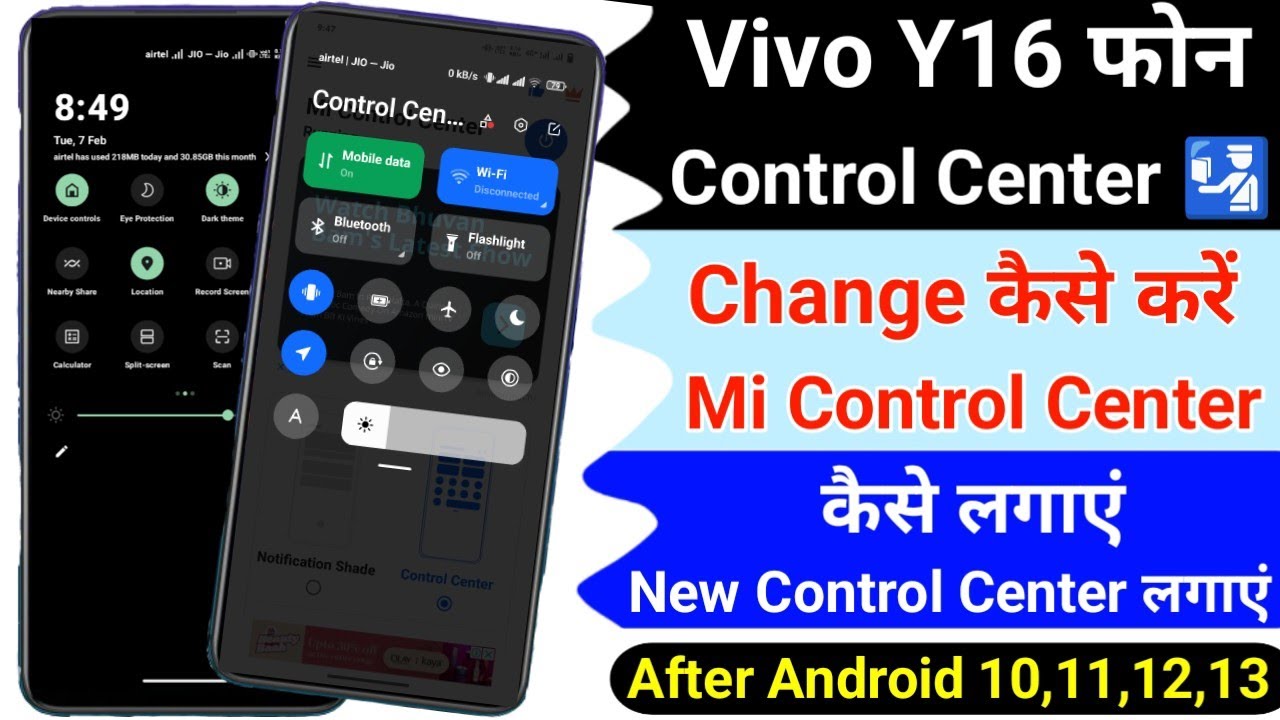 Vivo Y16 Control Center Change Kaise Kare । How To Add Mi Control Center On Vivo Y16