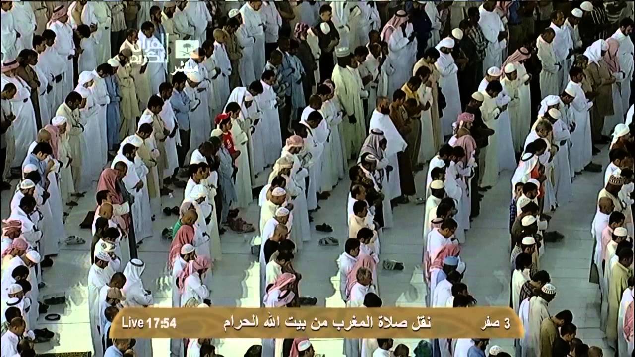 مكة صلاة المغرب 4 صفر 1434 الشيخ د. ماهر المعيقلي HD
