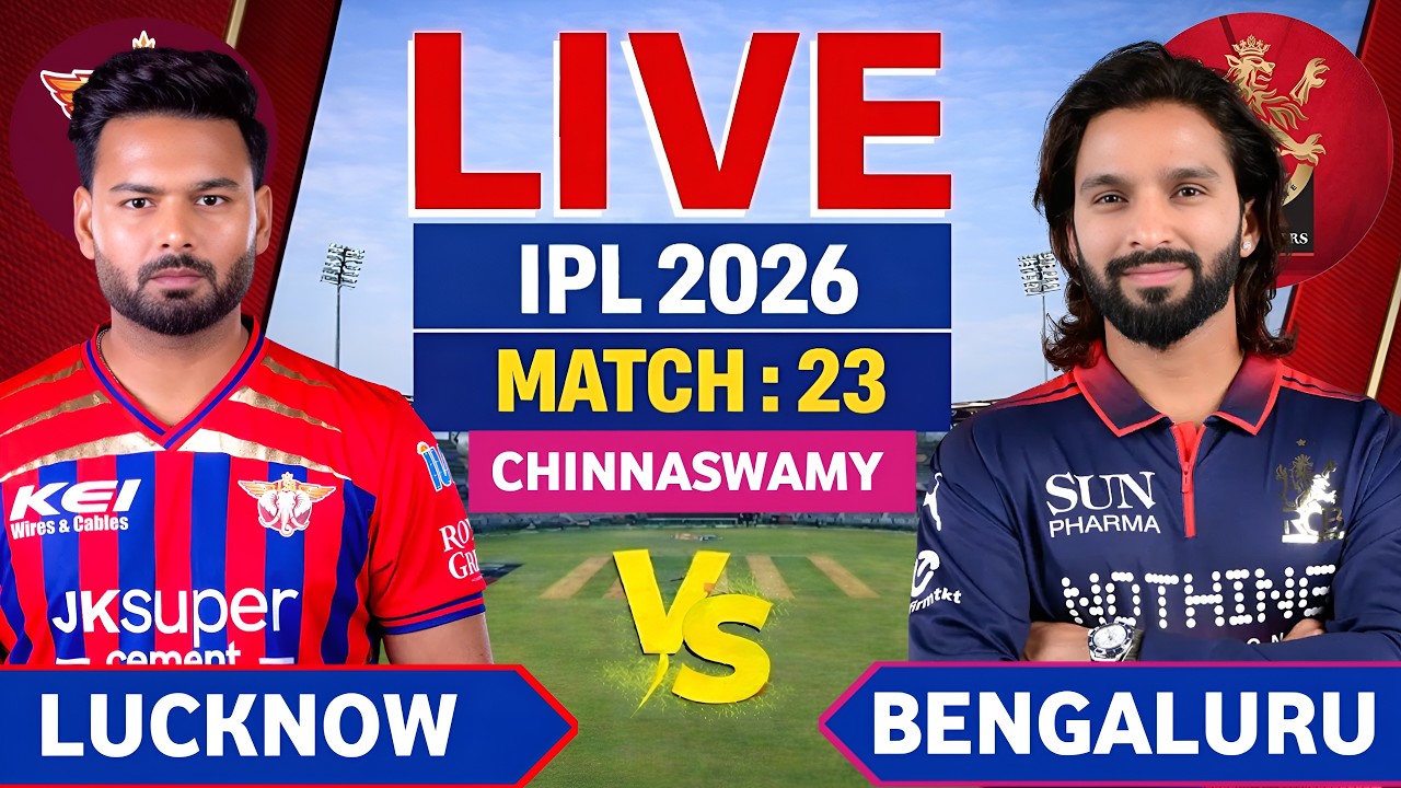 🔴LIVE : Bengaluru vs Lucknow Ipl 2026 23th Match | Rcb vs Lsg Live Cricket Score & Commentary🎙️