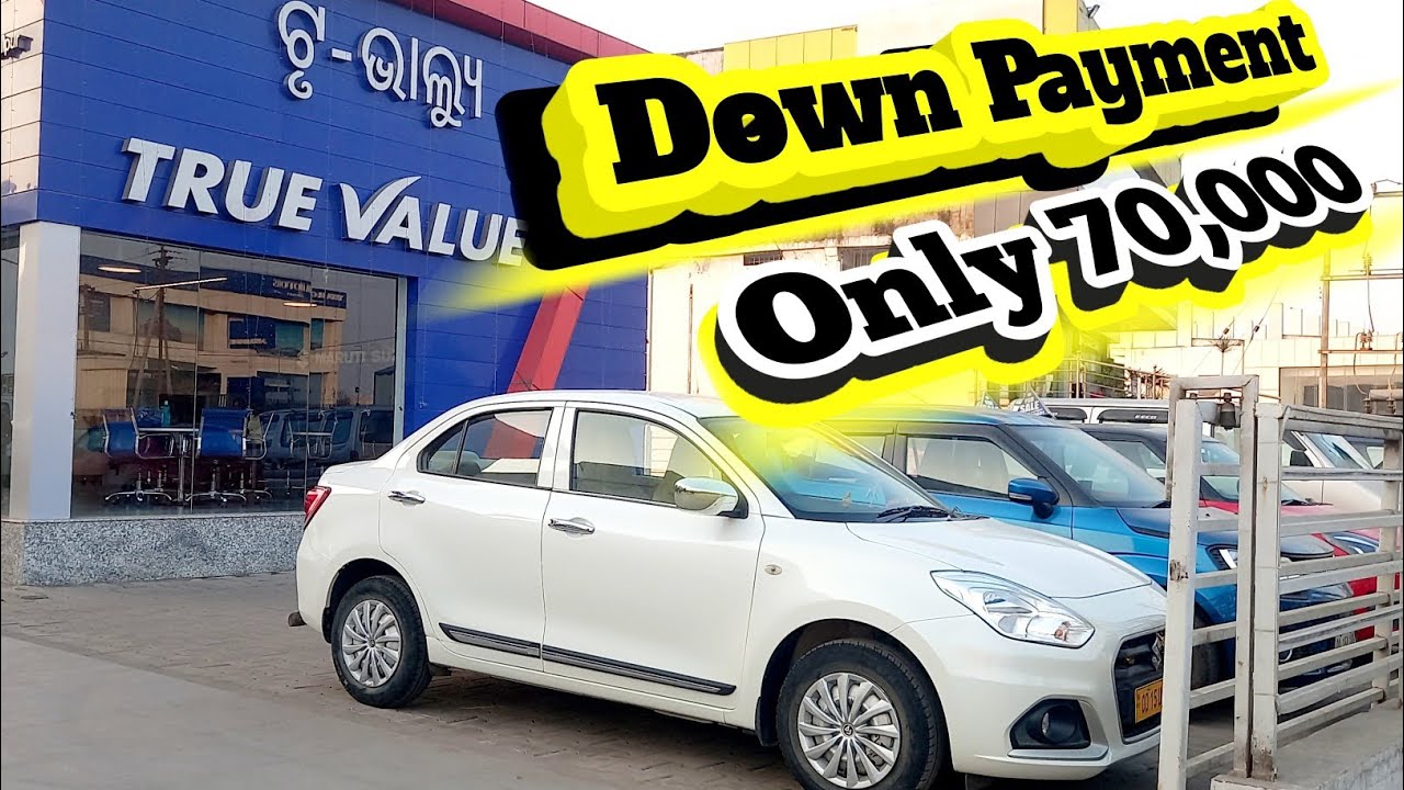 True Value Me अब Only 70,000 Down payment में Dzire Car मिलेगा Sambalpur 