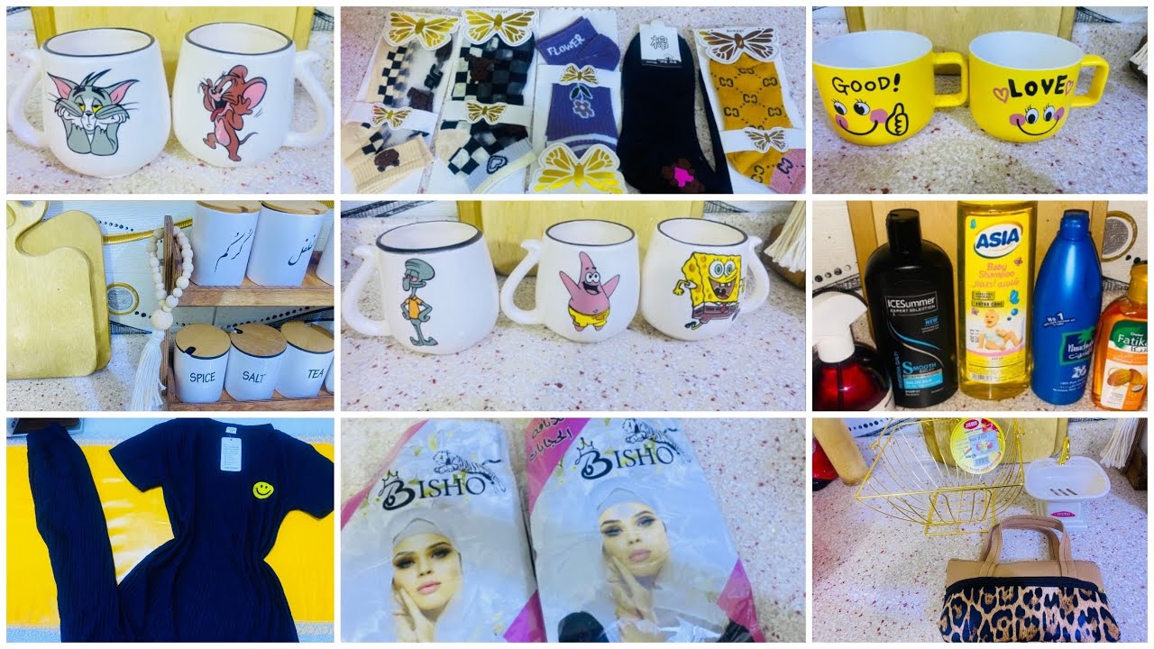 مشتريات حاجه الف وأكثر احتياجات المطبخ مشتريات عشق النساء منوماتحب حاجه الف🛒🛍️