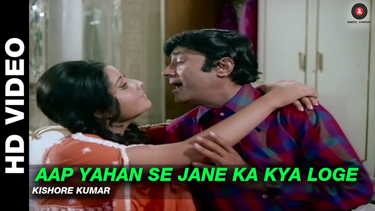 Aap Yahan Se Jane Ka Kya Loge - Banarasi Babu | Kishore Kumar | Dev Anand & Yogeeta Bali