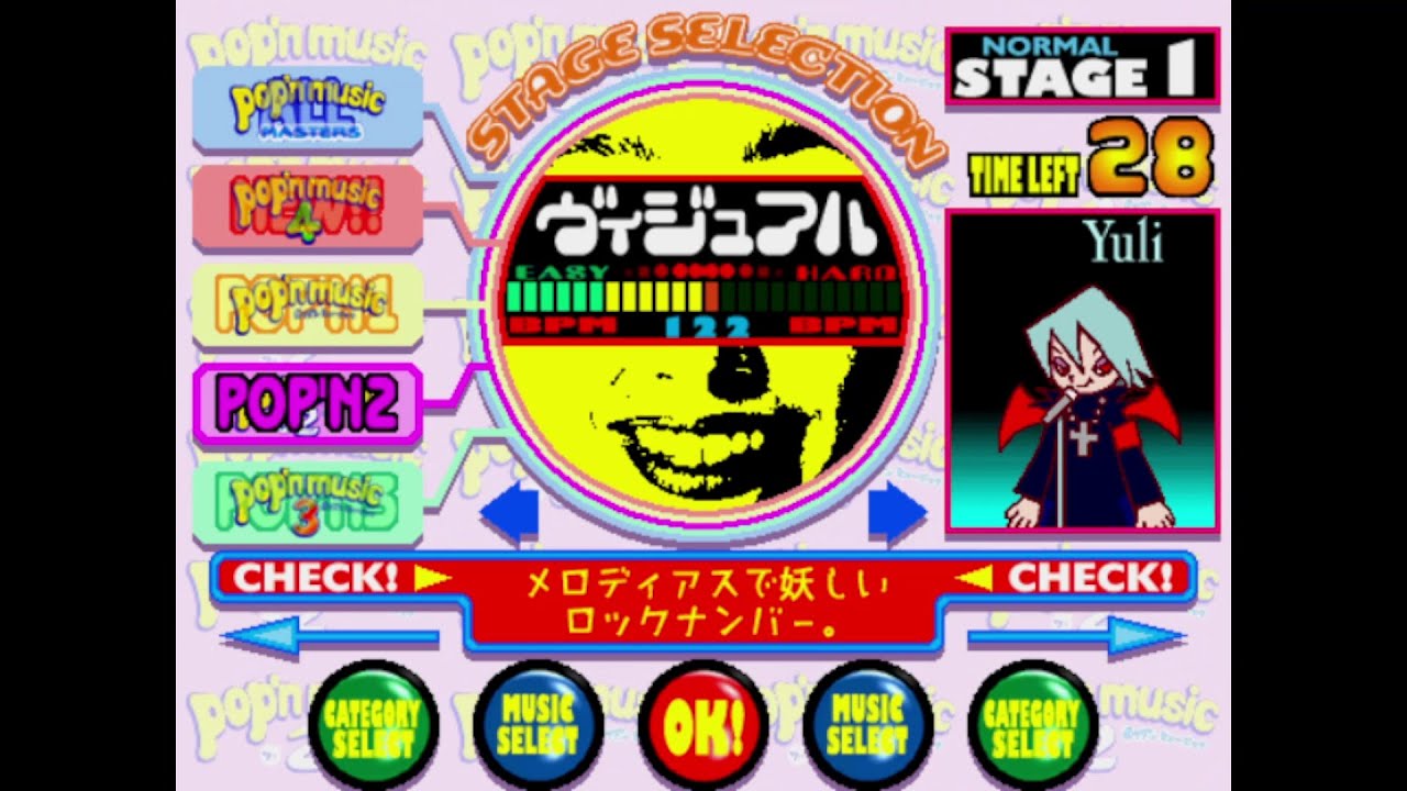 [Pop'n music]  ヴィジュアルシリーズ　[まとめてみた]+BloodyMary