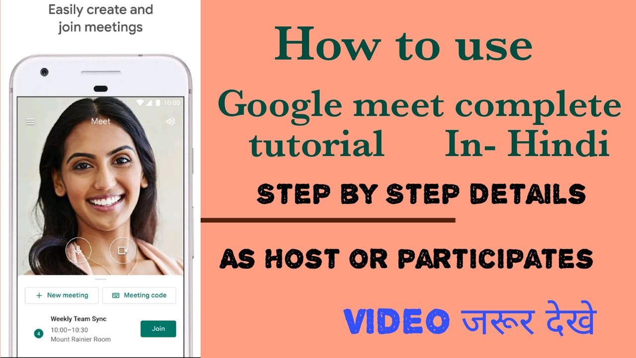 complete tutorial for meet app in Hindi | How to use Google meet as host or participates | in Hindi