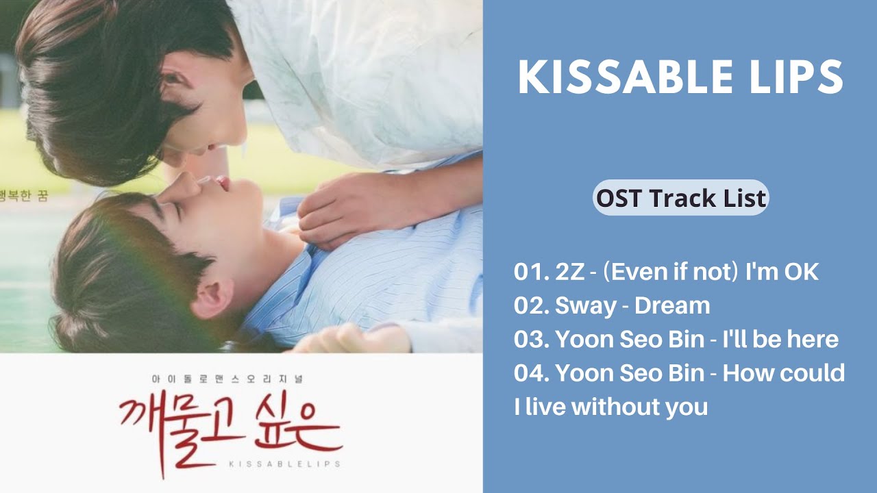 [Full Album] Kissable Lips OST 깨물고 싶은 Playlist