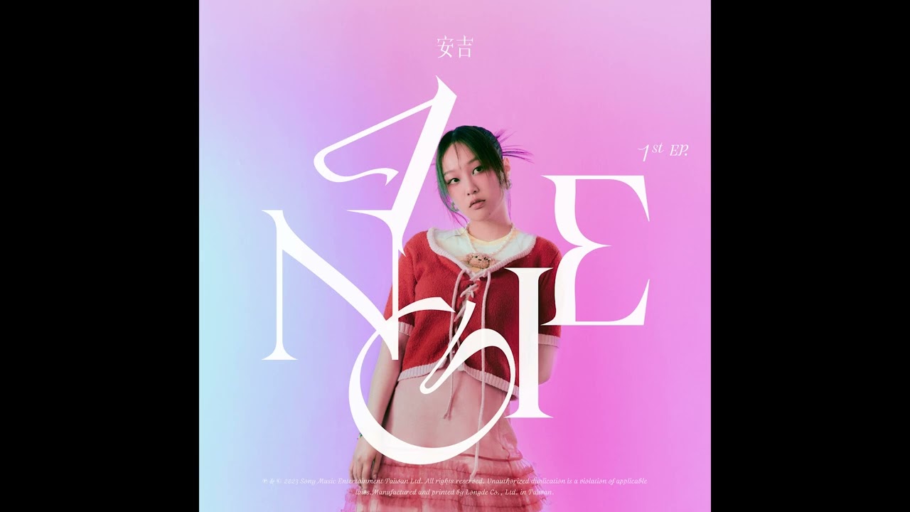 ANGIE安吉 - 'Goodbye, My Love' (Official Audio) - Netflix 影集「影后」插曲
