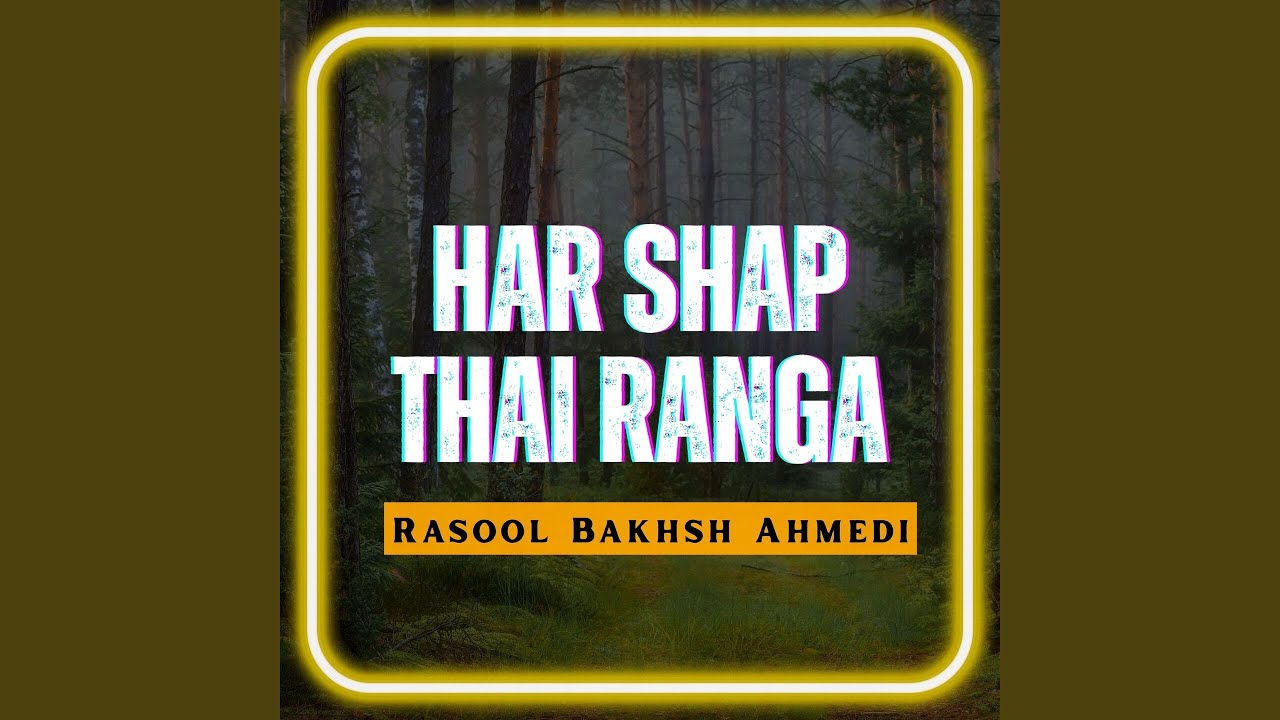 Jannati Pa Mann