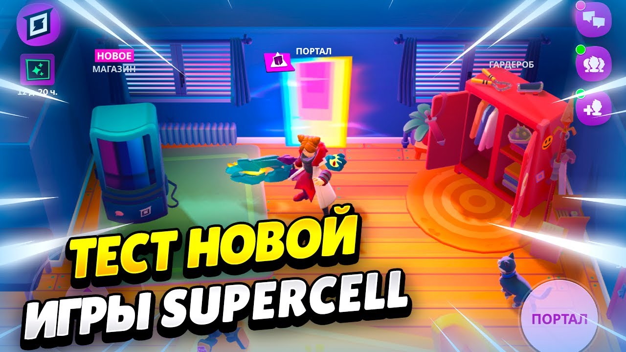 🔴 ИГРАЕМ В MO.CO ПОСЛЕ ГЛОБАЛЬНОГО РЕЛИЗА: НОВАЯ ИГРА ОТ SUPERCELL | КЛЕО МО.КО