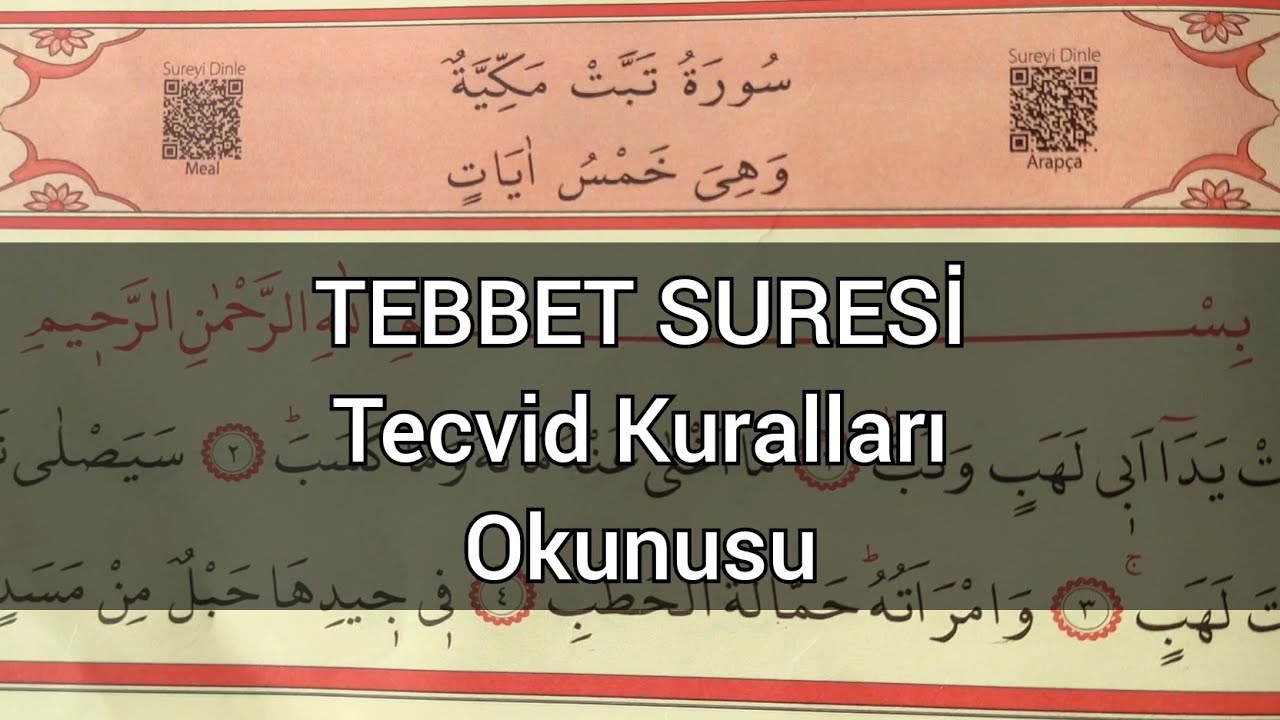 Tebbet Suresi Nasıl Okunur | Tecvid kuralları | Kur’an-ı Kerimi yeni öğrenenlere
