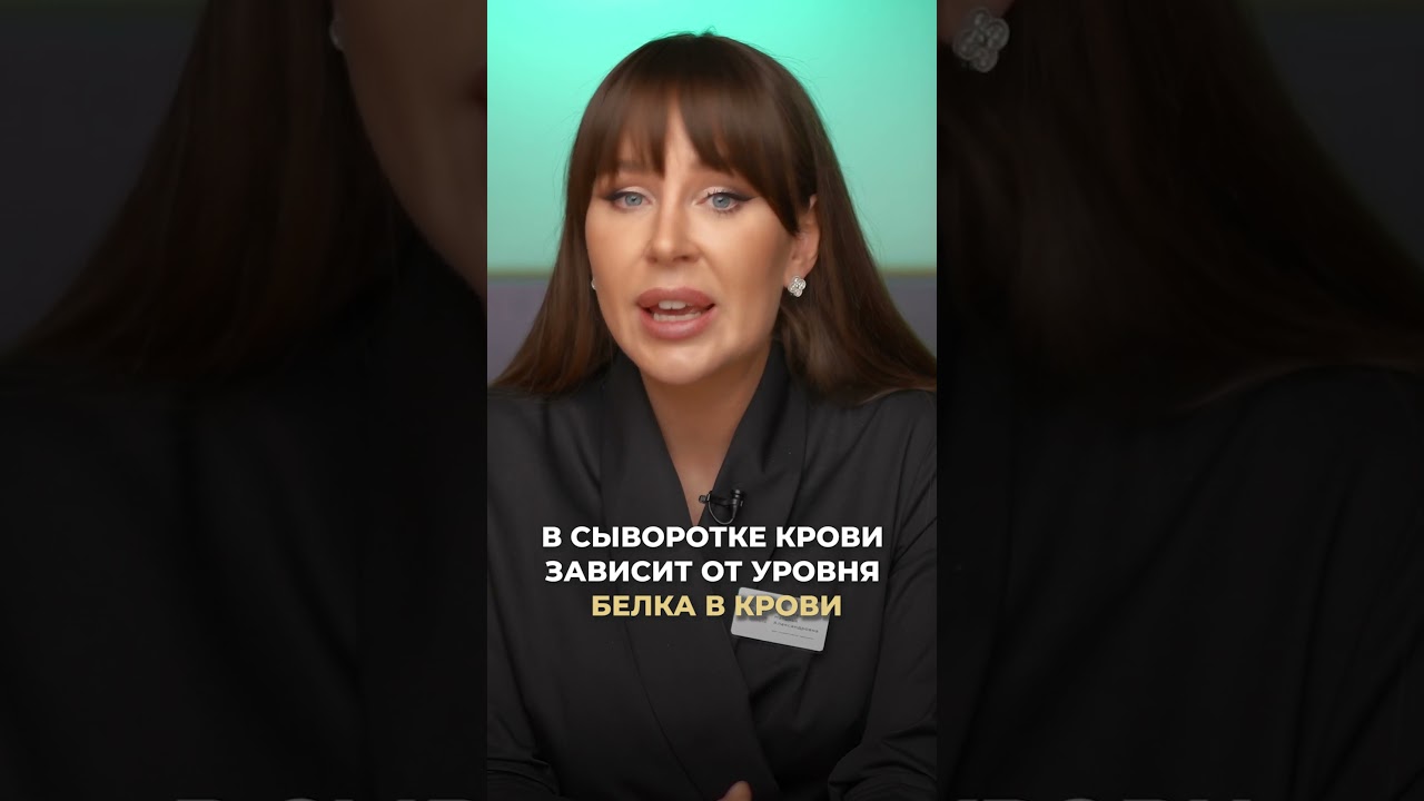 Как узнать уровень кальция? #кальций #витамины #врач #докторзубарева #здоровье #натальязубарева
