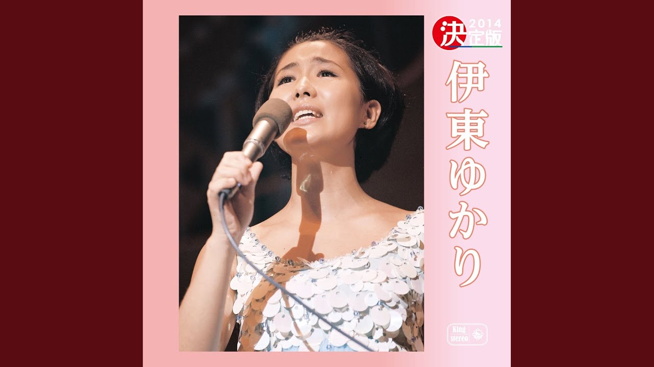 恋のしずく