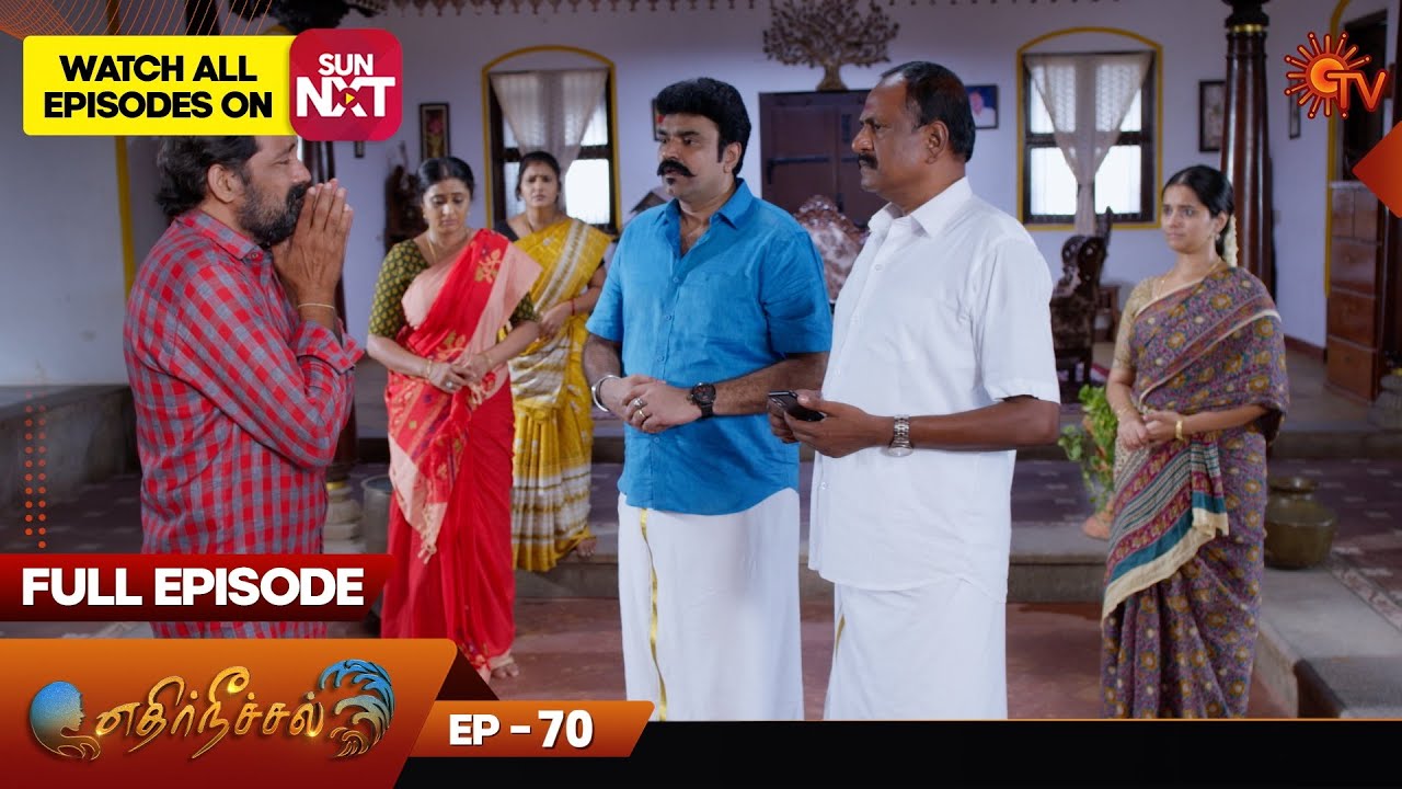 Ethirneechal - Full Episode | Ep - 70 | Digital Re-release | Tamil Serial | Sun TV