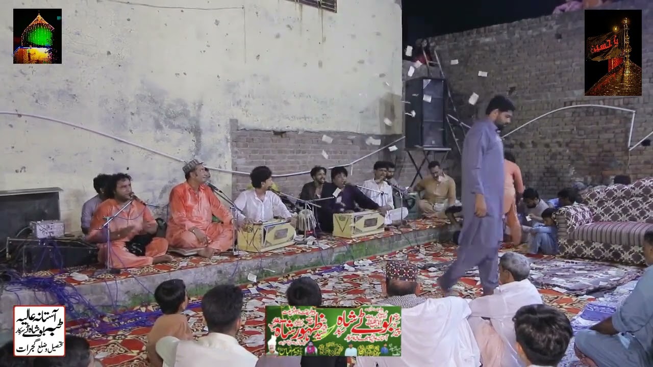 Peer Baba Booty Shah Sarkar