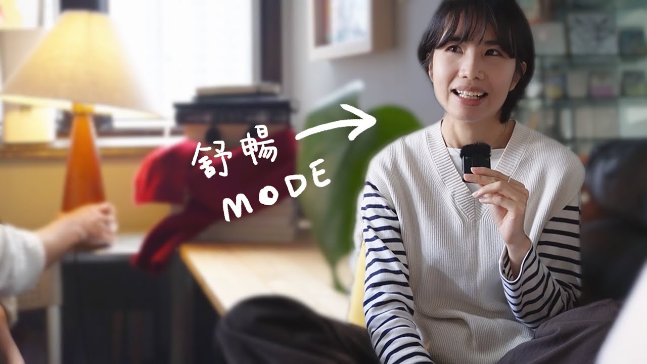 2026年前，來清走這些卡關「雜物」🧹  declutter my life when feeling stuck