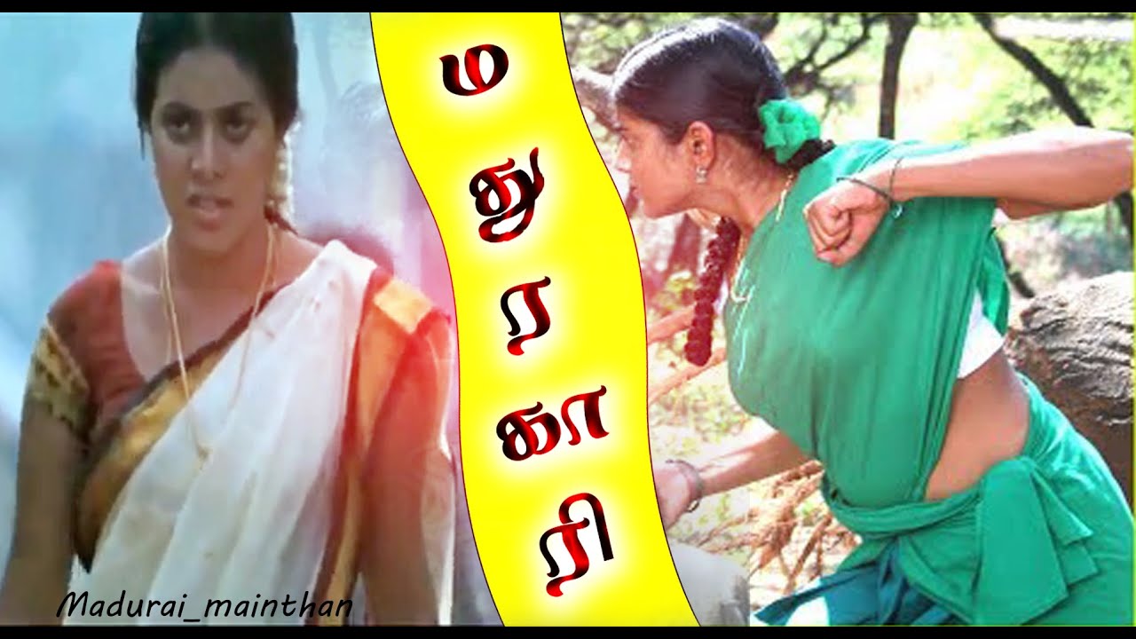 Maduraikaari|🔥Madurai 🗡️Gethu |mass WhatsApp status tamil 💯