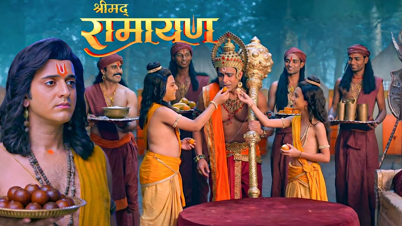 लव-कुश ने हनुमान जी को अपने हाथों से खिलाया खाना || Shrimad Ramayan