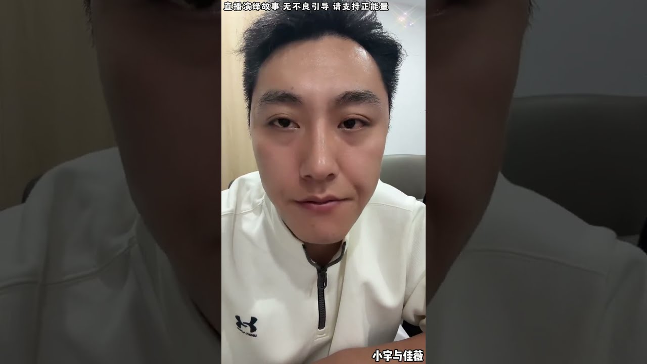 小宇与佳薇：马家看佳薇妈没钱，就让小宇退彩礼钱，不出就带佳薇走，小宇告诉马家休想。【松哥】#阿梅#王飞#鹏少#金枝#阿曲莫#阿强#吉连#李子赫#农村姑娘