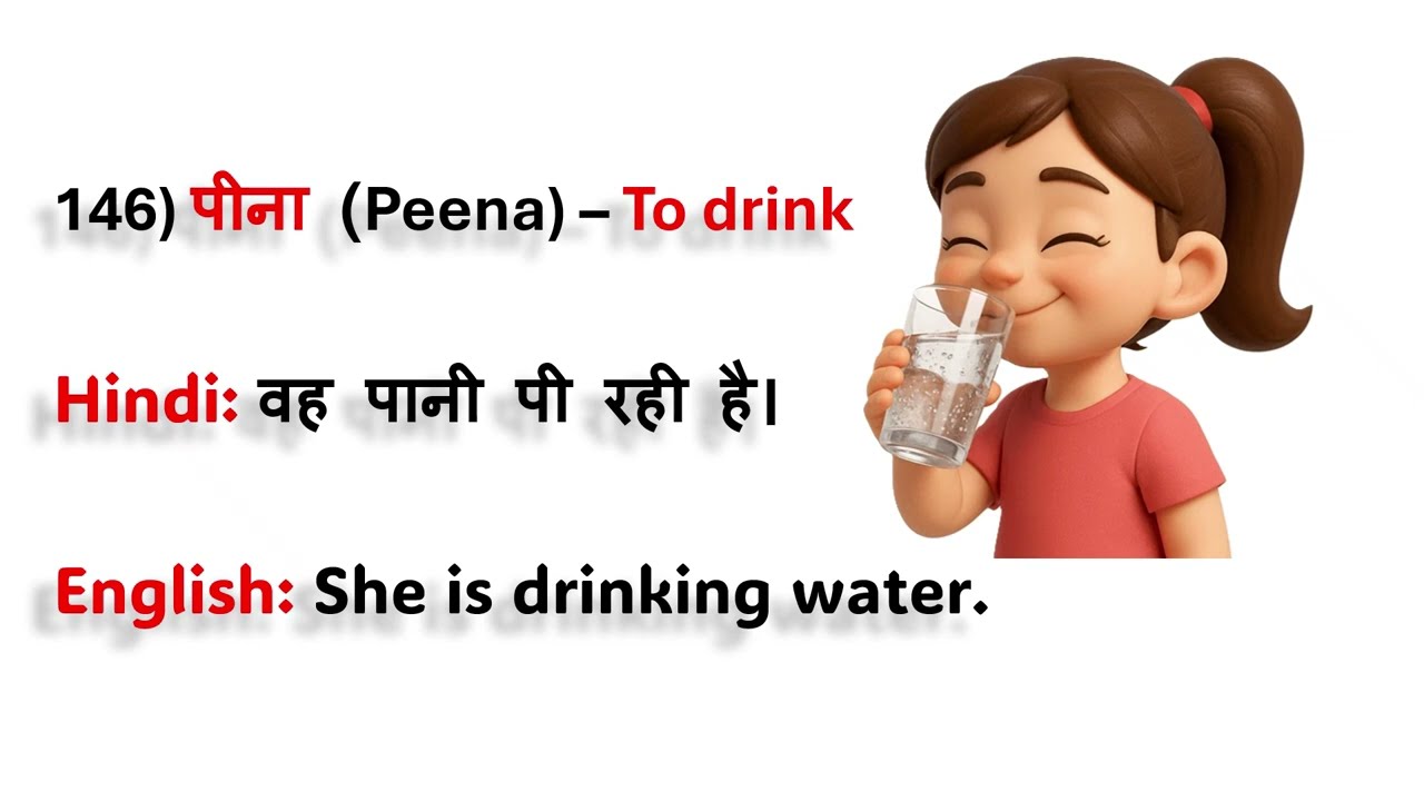 5 - Hindi Words and Sentences with English Meaning - Part - 30