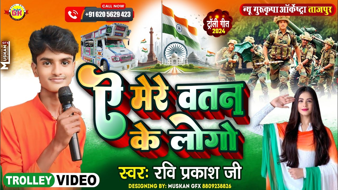 वीर शहीद जवानों के सम्मान में 💕 Aye Mere Watan Ke Logon | ऐ मेरे वतन के लोगो | Independence Day Song