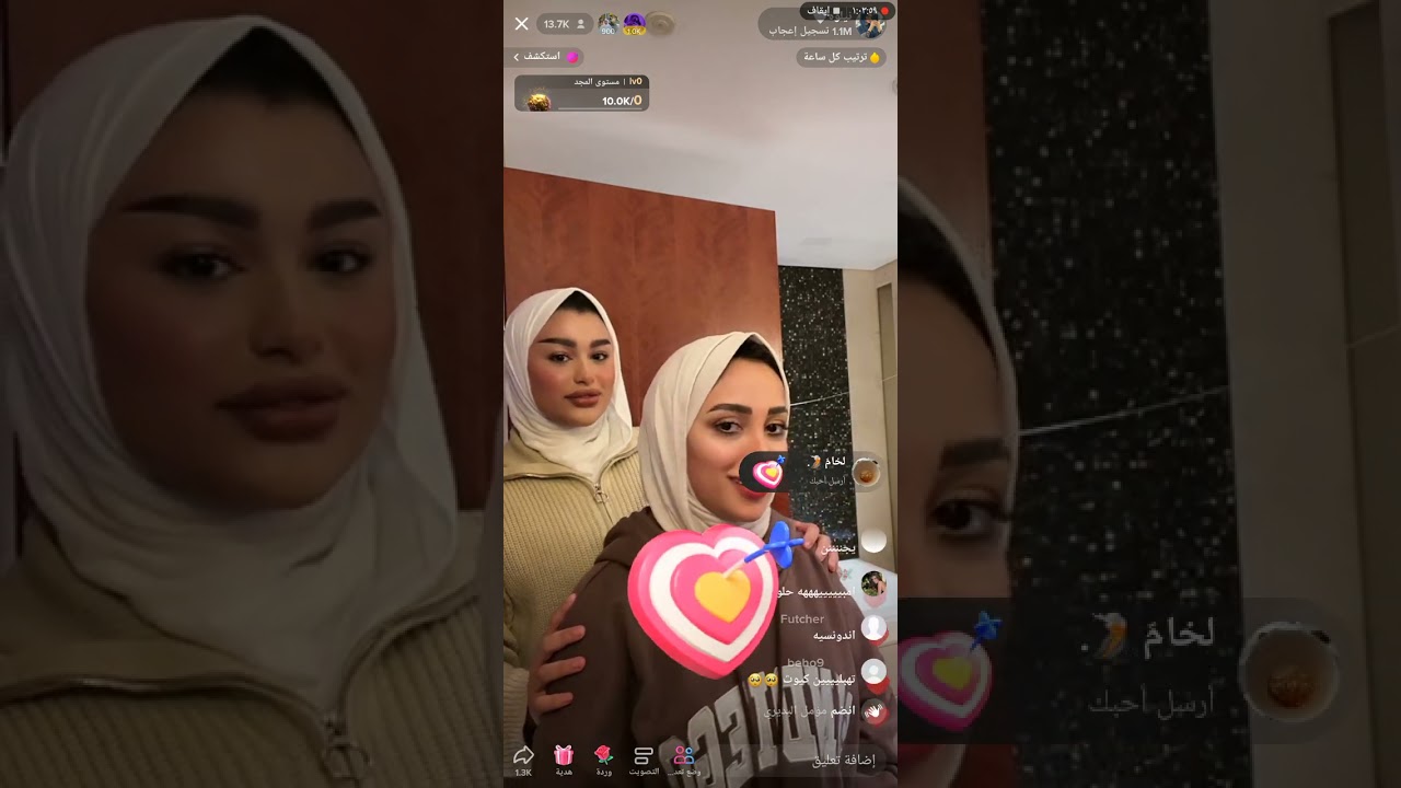 بث نيلوه اليوم البارت الاخير