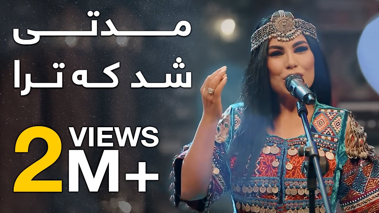 پیپسی ساز و سرود - آریانا سعید - مدتی شد که ترا / Pepsi’s Saaz O Surood - Aryana Sayeed