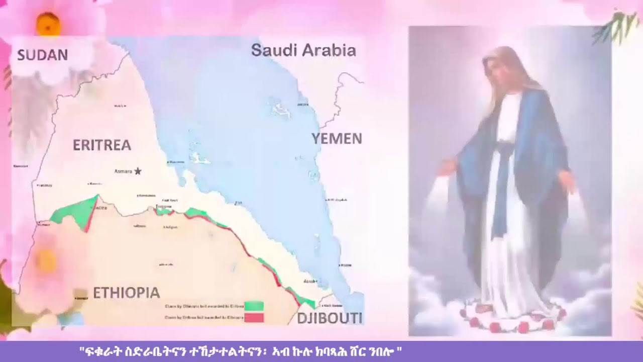 medeb menfesawi Aemro 20/04/2022