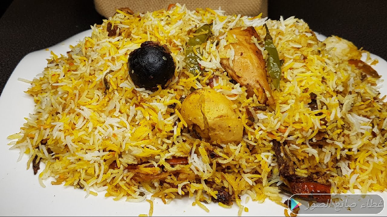 برياني دجاج  عمل برياني على طريقة  حيدر أباد  لايفوتكم