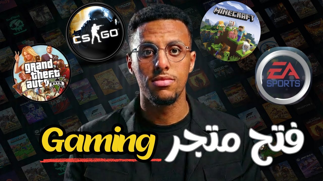 فتح متجر الكتروني خاص ببيع منتجات رقمية | دورة كاملة لبيع المنتجات الرقمية لعام 2026  - جزء 6