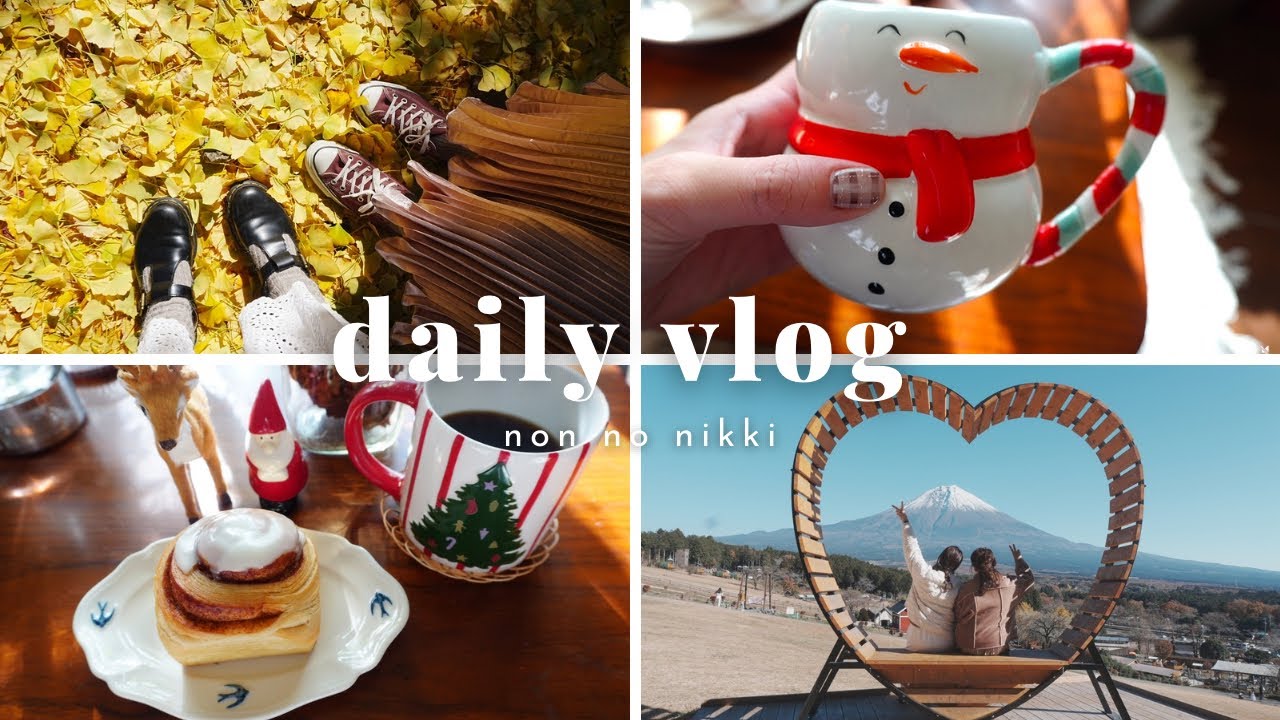 【vlog】富士山周辺プチ旅行🚗まかいの牧場|女2人旅|クリスマス購入品|フライングタイガー|KALDI|いっぱい食べていっぱい癒される休日✨