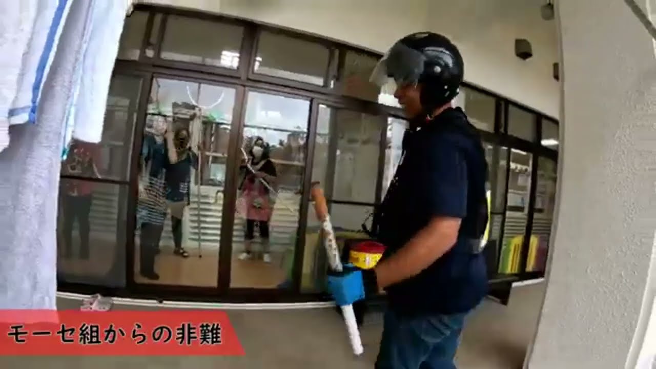 石川三育保育園　不審者訓練2022/春　園児＆職員④ モーセ組からの非難