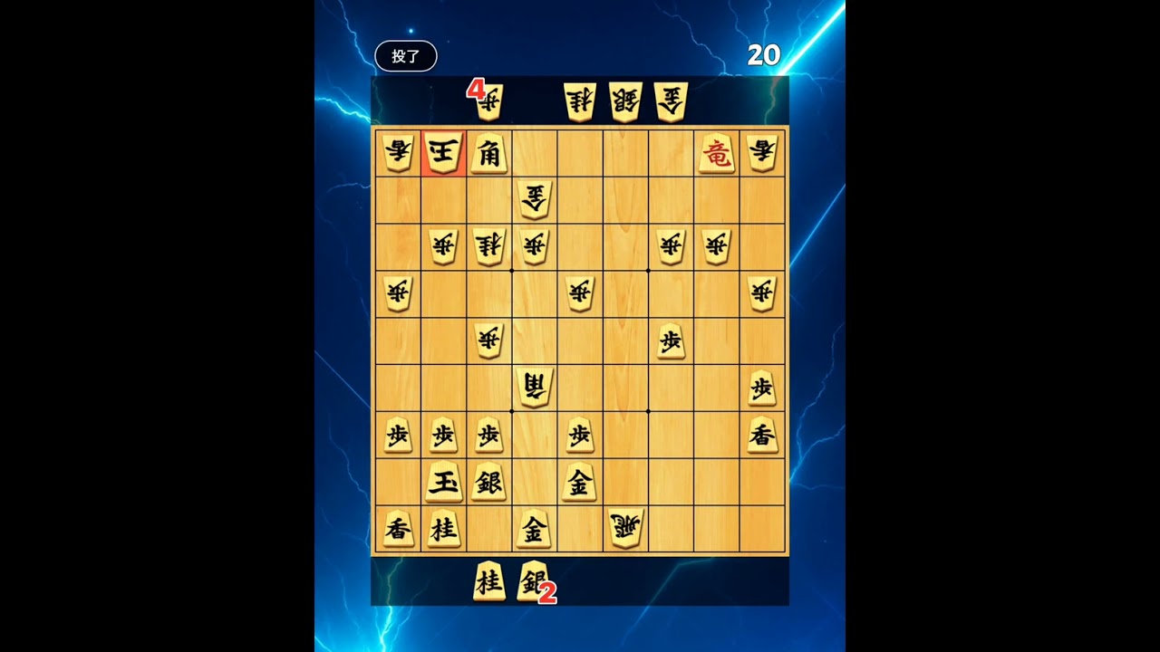 #291  『今夜も詰めチャレ』将棋クエスト　2026年2月13日
