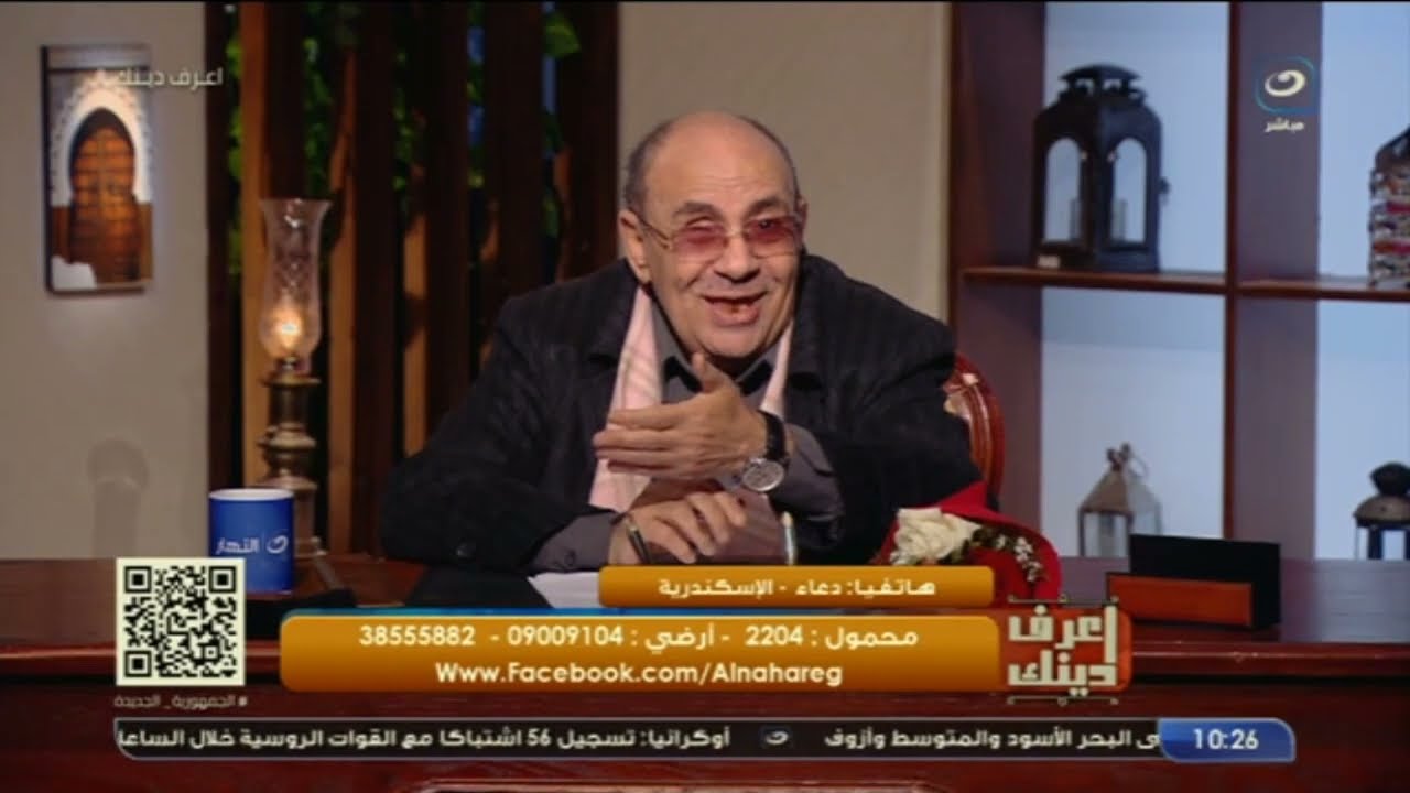 "انتي مالك يا دعاااء هو حر" متصلة تخرج د. مبروك عطيه عن شعوره على الهواء