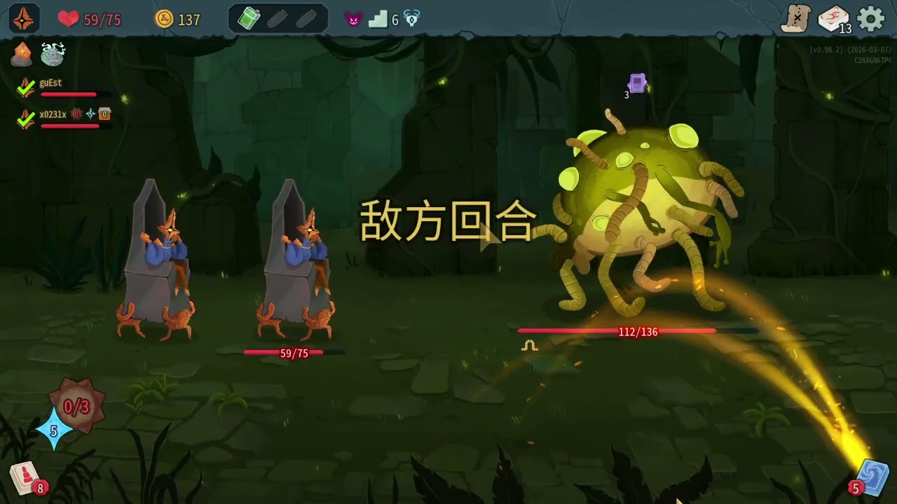 2026/3/7 ヽ( ° ▽°)ノ新遊戲 | 殺戮尖塔2 Part 1