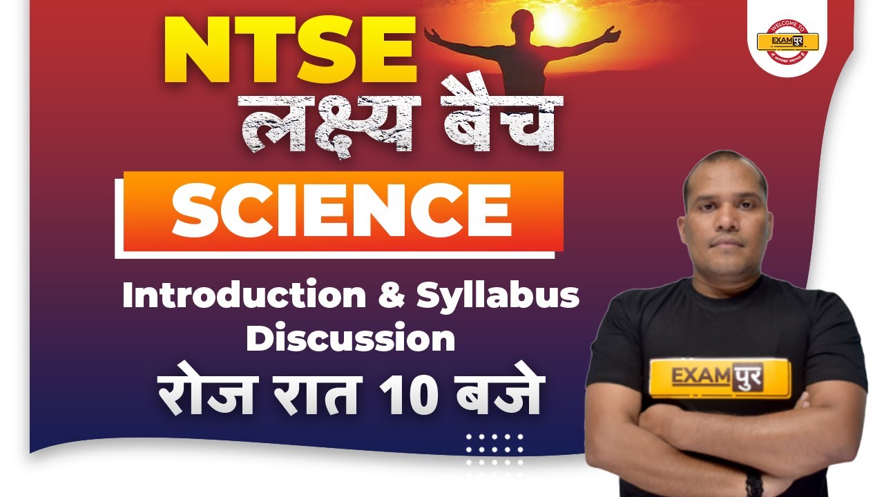 NTSE Science Classes | Science Introduction and Syllabus Discussion | Science By Adarsh Sir |Exampur