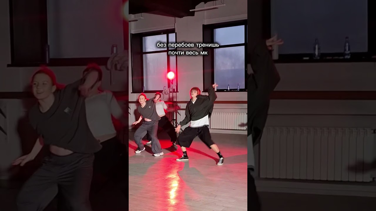 ура, я сегодня аж два раза побывала в селекте у #MOODDOK, кстати 💥 #dance #mc #choreo